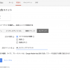 iOS13でステータスバー(StatusBar)の色を変更する方法【Swift